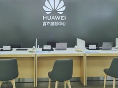 -华为授权服务中心(徐汇漕溪北路)