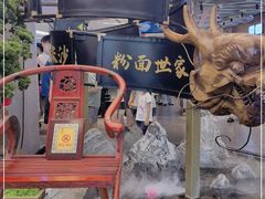-易裕和·长沙米粉(竹塘西路店)