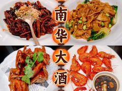 -新南华大酒店(长寿店)