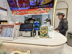 -益禾堂(三亚金鸡岭店)