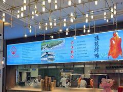 -聆桂烤鸭·金奖烤鸭(静联广场店)