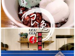 薄荷冰-南海冰室·新式潮汕茶饮(南海店)