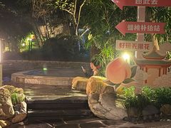 -融汇温泉