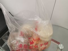 -清泉阁包子铺(中山路店)
