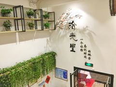 -拾光里·清补凉(骑楼老街店)