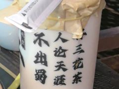 -吼堂老火锅(太古里总店)