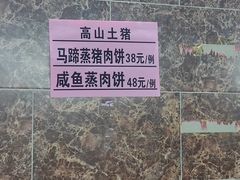 -海鲜街菜馆(海珠南路店)