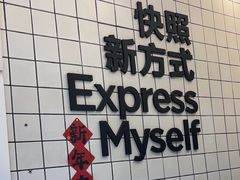 -方快-照相馆(海阳路店)