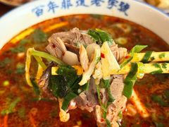 -清真马杰山牛肉汤馆