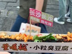 -太平老街