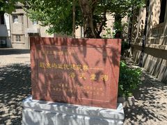 -海天堂构