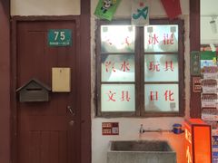 -CITY MART城市集市·里弄(北外滩来福士广场店)