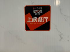 -项记面馆(明瓦廊店)
