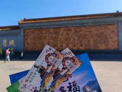 -龙口南山旅游景区