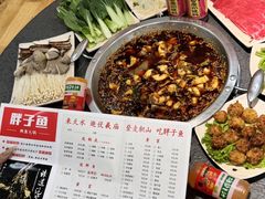 -胖子鱼·天水麻辣鱼火锅(秦州407店)