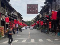 -崇州市街子古镇