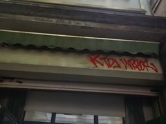 -天泽祥·鼓楼馒头(鼓楼店)