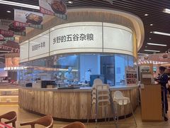 -西贝(无锡万象城店)