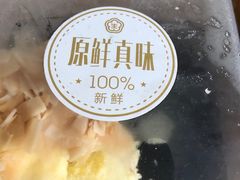 -昆明冠生园·蛋糕·面包(朗悦湾店)