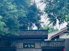 -磁器口古镇