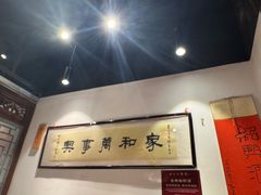 -孔乙己酒家(虹桥路店)