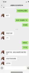 -四川娇点医学美容医院