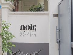 -Noir. Dining in the Dark