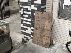 -贺记蛋烘糕(青羊第五分店)