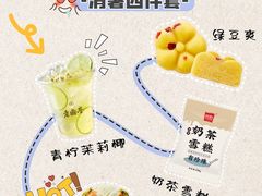 -老鼎丰(靖宇街总店)