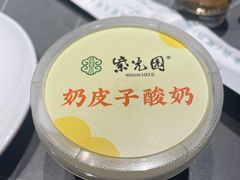 -紫光园(全国总店)