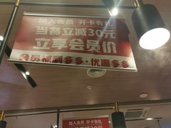 -大喜牛鲜牛肉火锅(世纪金源店)