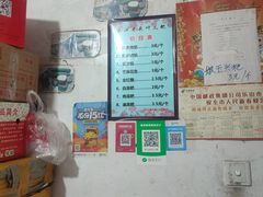 -夹江老头叶儿粑(石雁儿小区店)