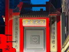 -请晋·乔家大院(建外大街店)