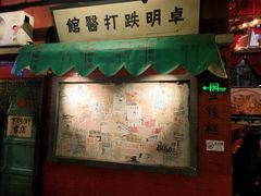 门面-老长沙龙虾馆·聚会餐厅(白石洲店)