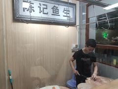 -官塘陈记鱼生·潮汕砂锅粥·牛肉火锅(潮枫路总店)