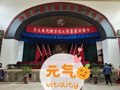 -延安杨家岭革命旧址