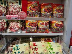 -舜华临武鸭·湖南零食特产(三王街店)