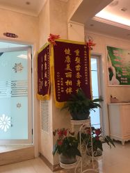 点击看大图 -香薇妮丝女子减肥院