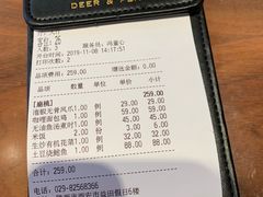 -大树餐厅(益田假日店)