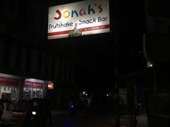 -Jonah's Fruit Shake & Snack Bar