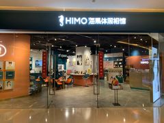 -海马体照相馆(天津世纪都会店)