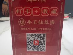 -旺达小吃•三十年福州菜(正大广场店)