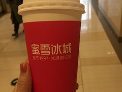 -蜜雪冰城(领展店)