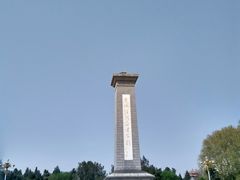 -华北军区烈士陵园