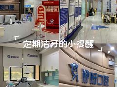 -咿呀口腔(光谷分院)