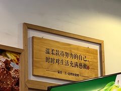 -逗烤·轻烧烤(福田店)