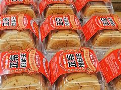 -味多美蛋糕(双安店)