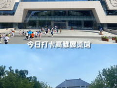 -湖北省博物馆
