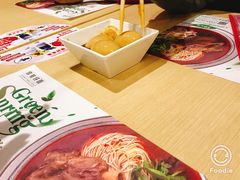 -家有好面(世博源店)