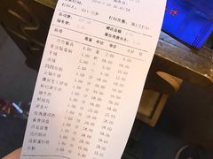 账单-大龙燚火锅(梅川路店)